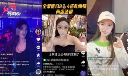 三亚抖音爆料事件视频完整版,视频完整版揭秘真相与争议